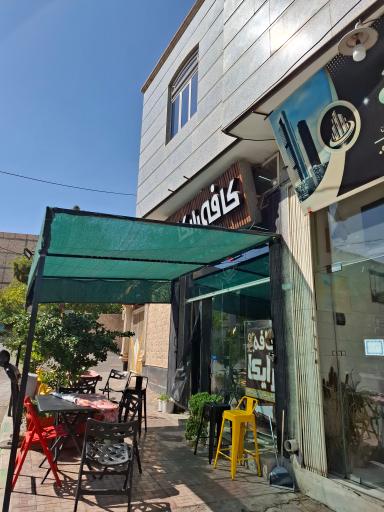 عکس کافه رایکا