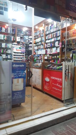 عکس گالری زمرد