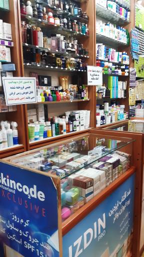 عکس گالری زمرد