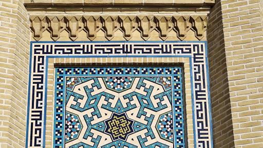 عکس مزار شهدای گمنام