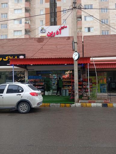 عکس هایپر آدرین