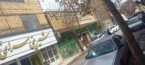 عکس فروشگاه مواد غذایی