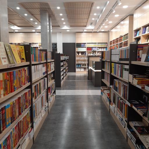 عکس انتشارات آستان قدس رضوی