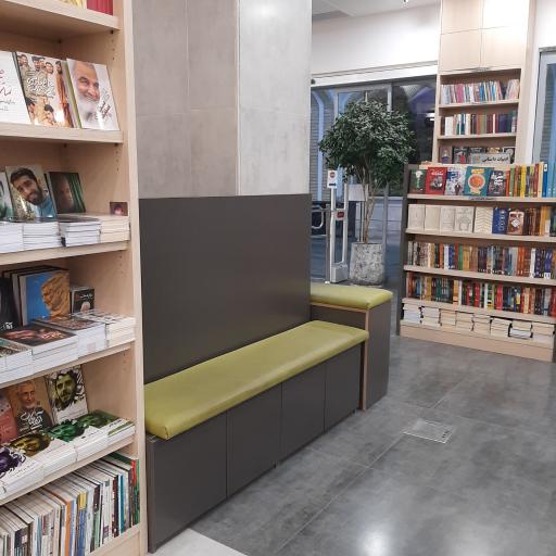 عکس انتشارات آستان قدس رضوی