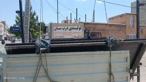 عکس تولیدی درب سان 