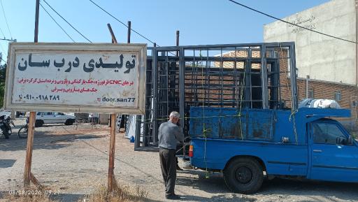 عکس تولیدی درب سان 