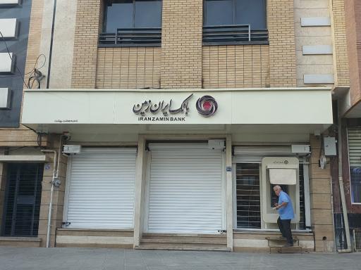 بانک ایران زمین