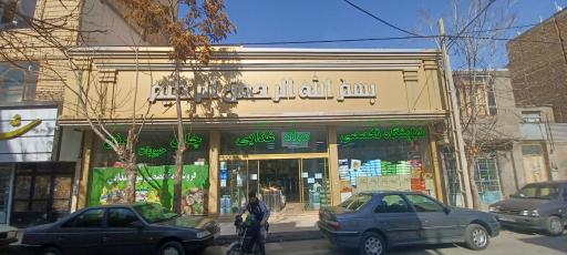 عکس فروشگاه مواد غذایی