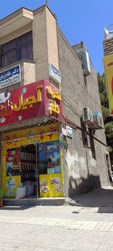 دکتر علی اصغر طاهریان - متخصص بیماریهای کودکان و نوزادان