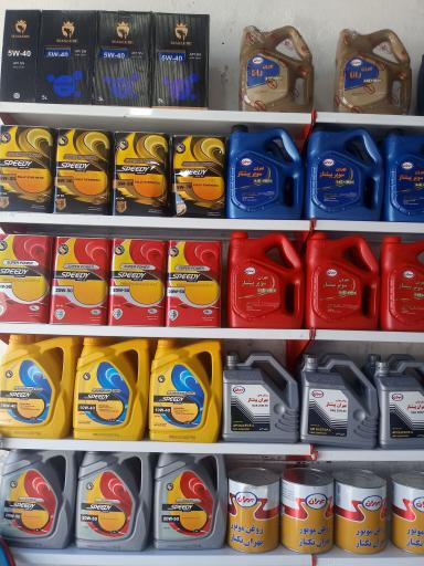 عکس اتو سرویس دکتر اویل