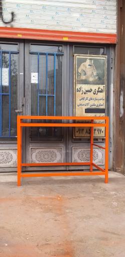 عکس کارگاه آهنگری حسین زاده