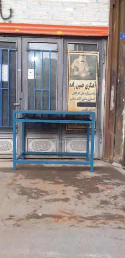 عکس کارگاه آهنگری حسین زاده