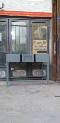 عکس کارگاه آهنگری حسین زاده