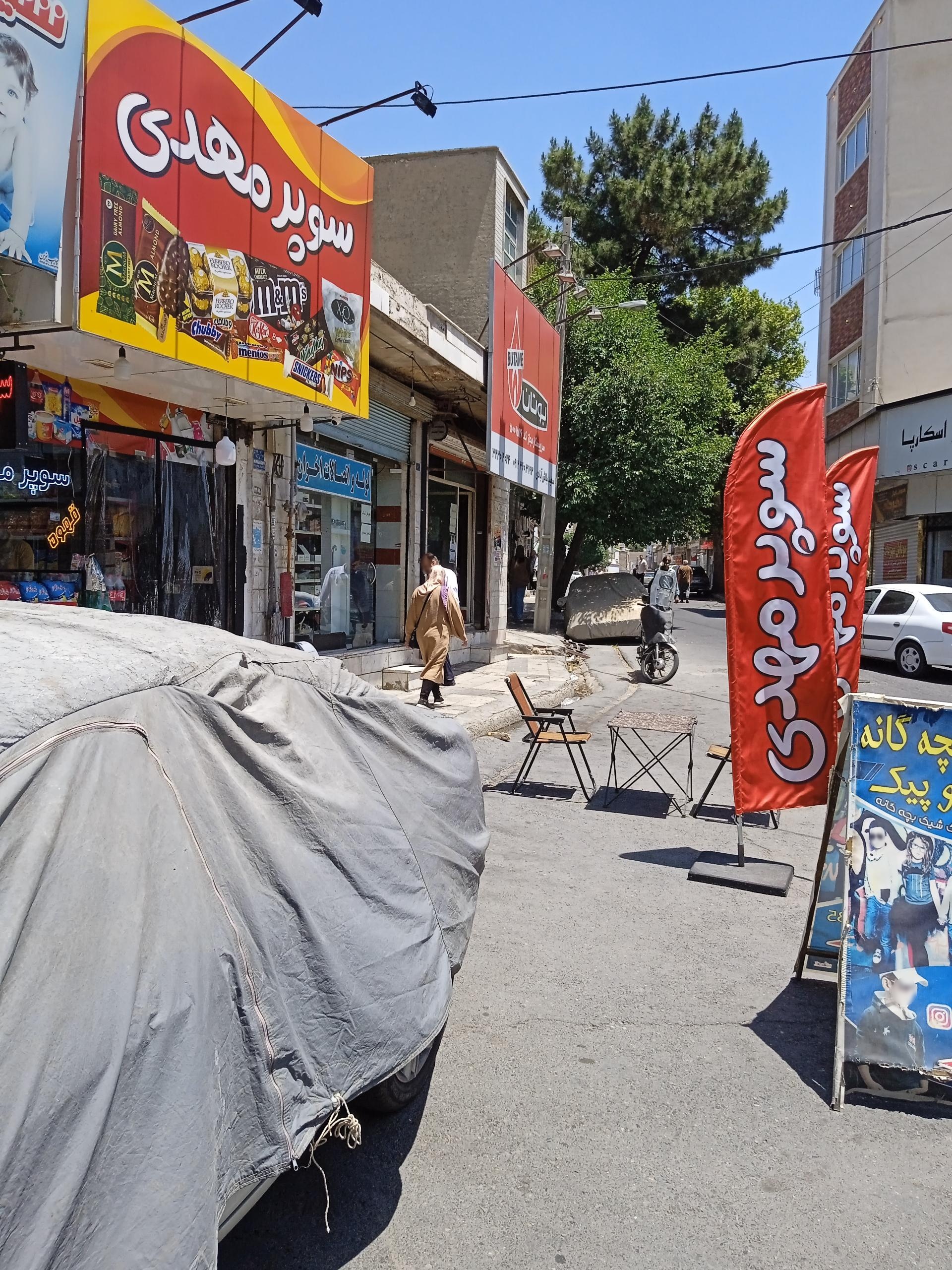 عکس خواربار مهدی 