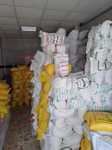 عکس برنج فروشی افشین علیپور