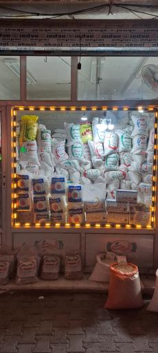 عکس برنج فروشی افشین علیپور