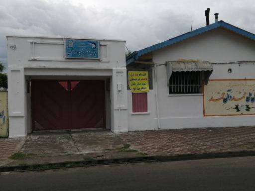 عکس دبستان دخترانه صابر حنان انزلی