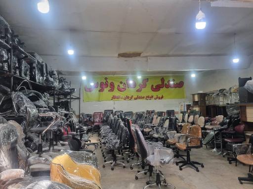 عکس میزصندلی اداری ونوس