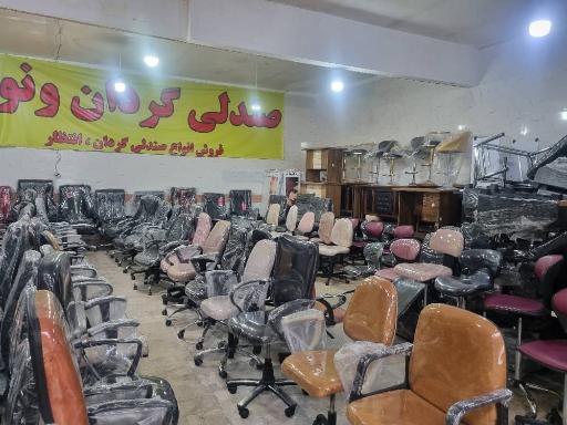 عکس میزصندلی اداری ونوس