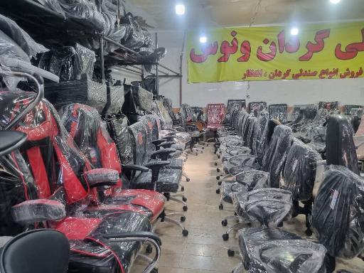 عکس میزصندلی اداری ونوس