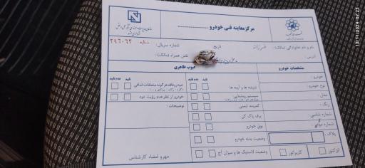 عکس مرکز معاینه فنی خودروهای سبک آزادی