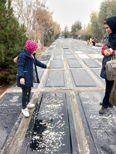 عکس مزار غلامحسین سعیدی