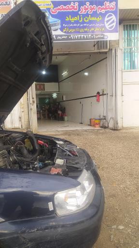 عکس تنظیم موتور تخصصی نیسان زامیاد