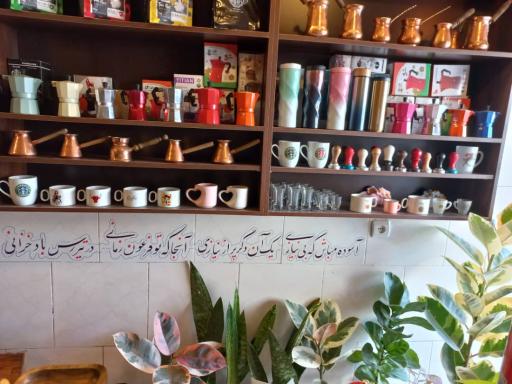 عکس کافه حور