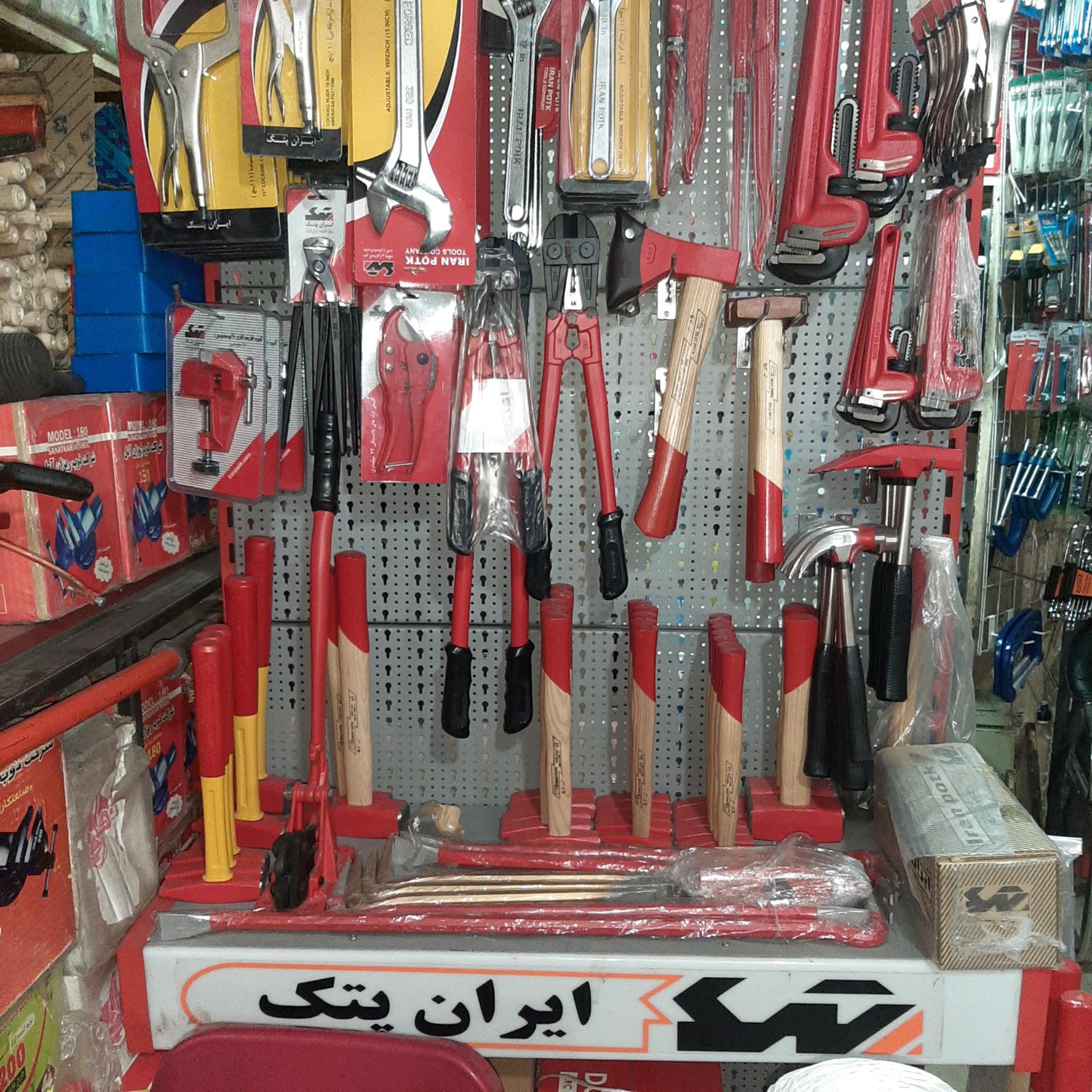عکس ابزار واعظی