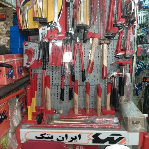 عکس ابزار واعظی