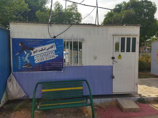 عکس دفتر مدیریت اسکیت