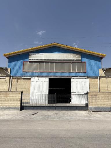 آرتا عمران ورق