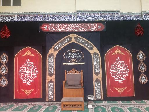 عکس مسجد حضرت علی اصغر