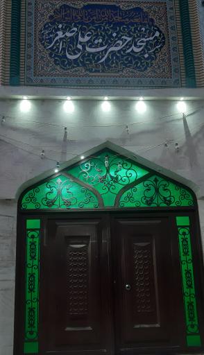 عکس مسجد حضرت علی اصغر