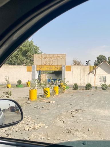 عکس مرکز معاینه فنی خودروهای سبک آزادی