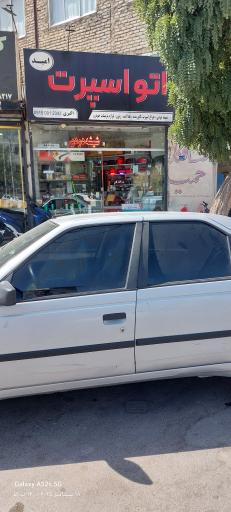 عکس اتو اسپرت امید