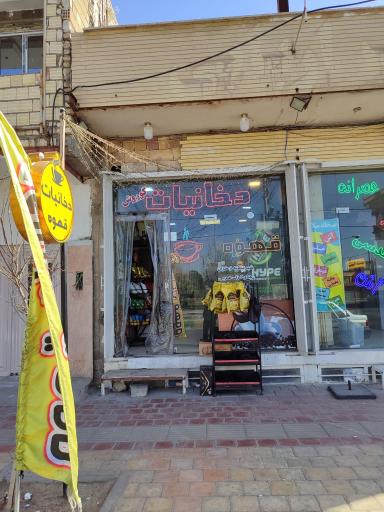 عکس کافه دخانیات کوروش