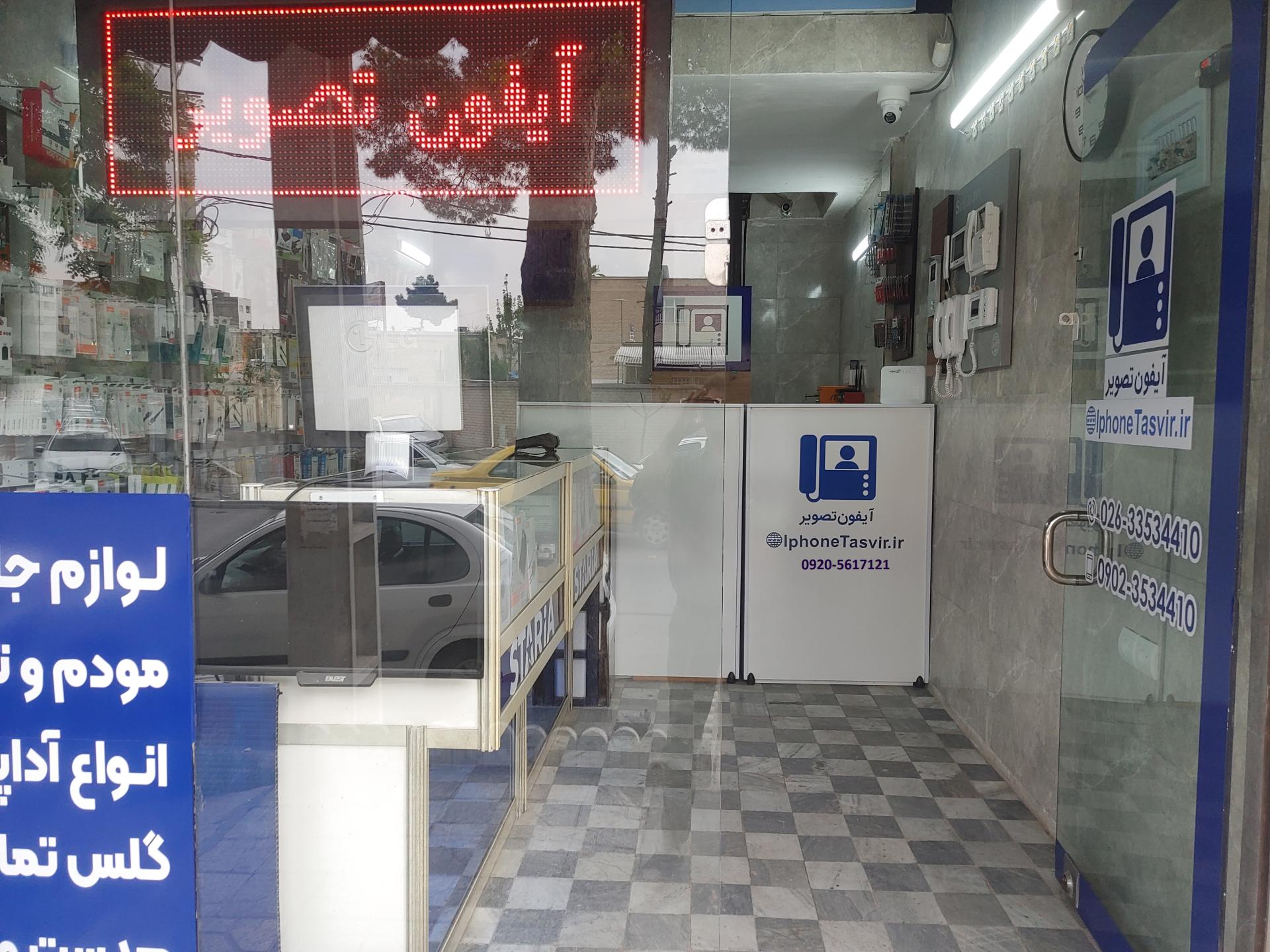 عکس آیفون تصویر