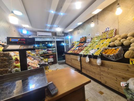 عکس سرای میوه امیر