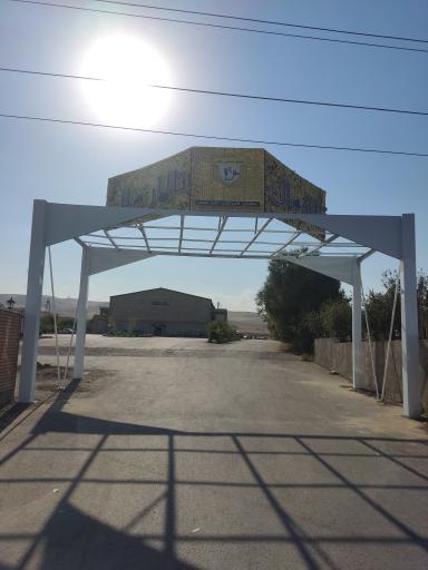 عکس مجتمع تفریحی و رفاهی ملل