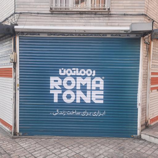 عکس کالای ساختمانی برادران یزدی