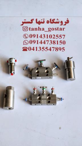 عکس فروشگاه ابزار وشیرآلات تنهایی