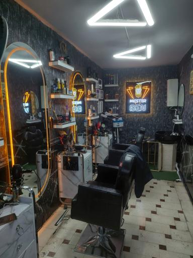 عکس آرایشگاه مردانه مستر بن