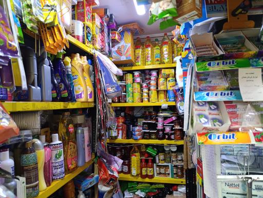 سوپر مارکت کاج