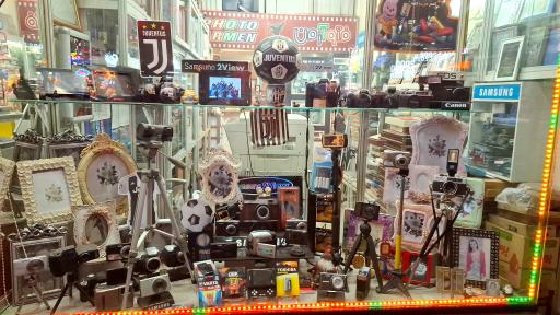 عکس لابراتوار آرمن