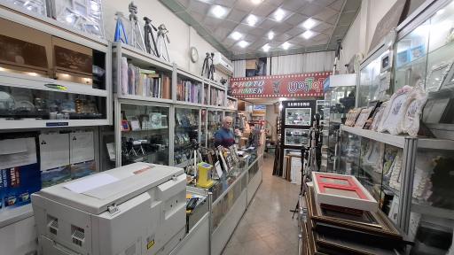 عکس لابراتوار آرمن