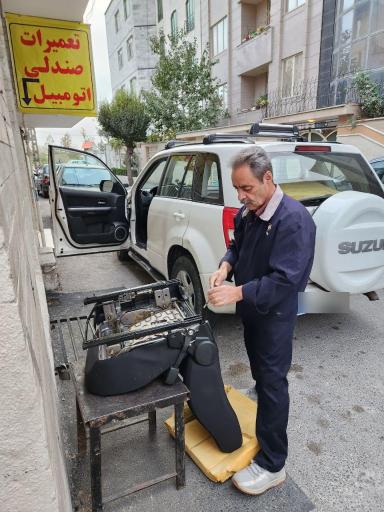 تعمیرات صندلی تک اسپرت 