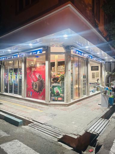 عکس سوپر مارکت نجمی