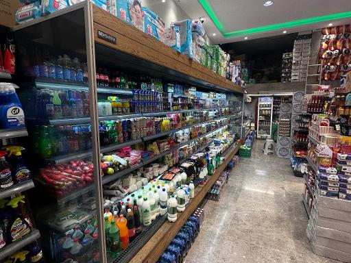 عکس سوپر مارکت نجمی