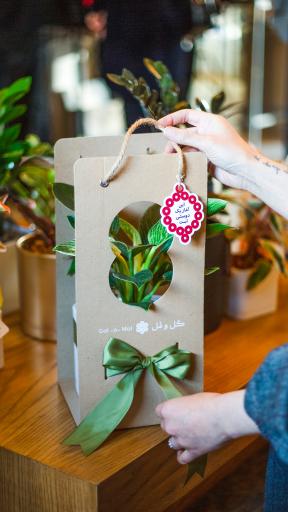 گلخانه گل و مُل